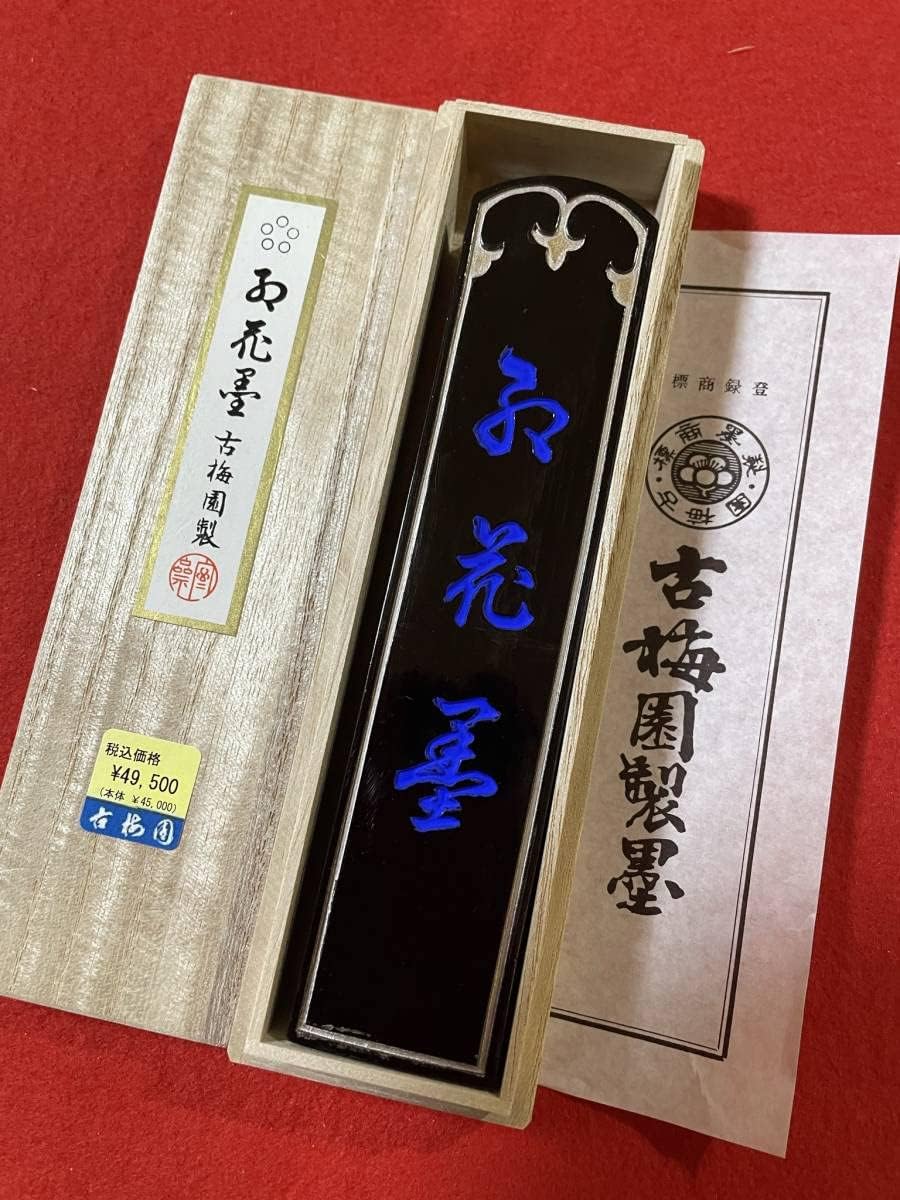 中国美術 寿山石 刻布袋 印材(A550) 中国美術 寿山石 刻布袋 印材(A550) - メルカリ
